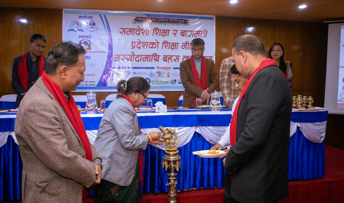 Interaction on the Draft Education Policy of Bagmati Province 