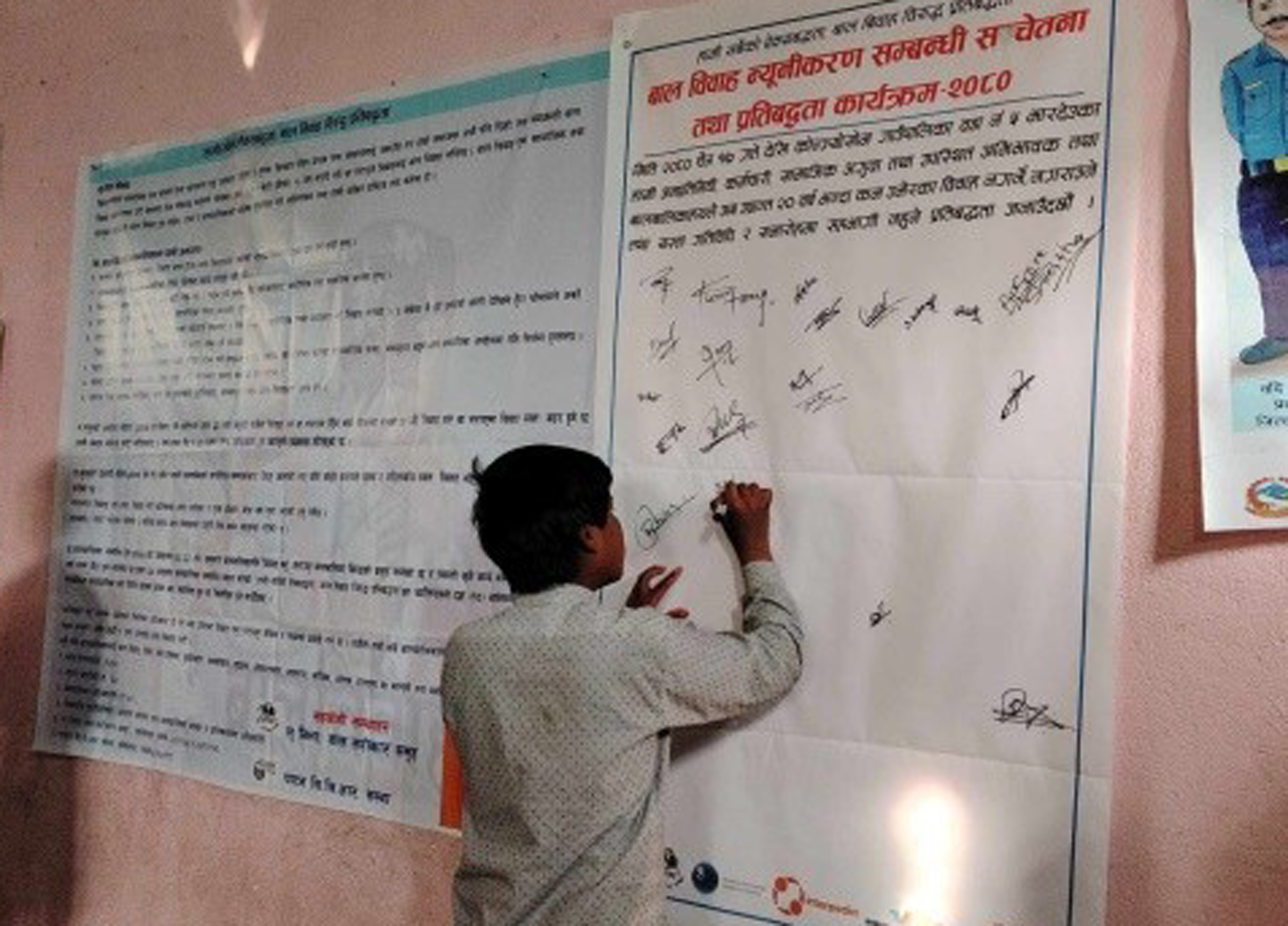 LAMC Launches Anti-Child Marriage Initiative