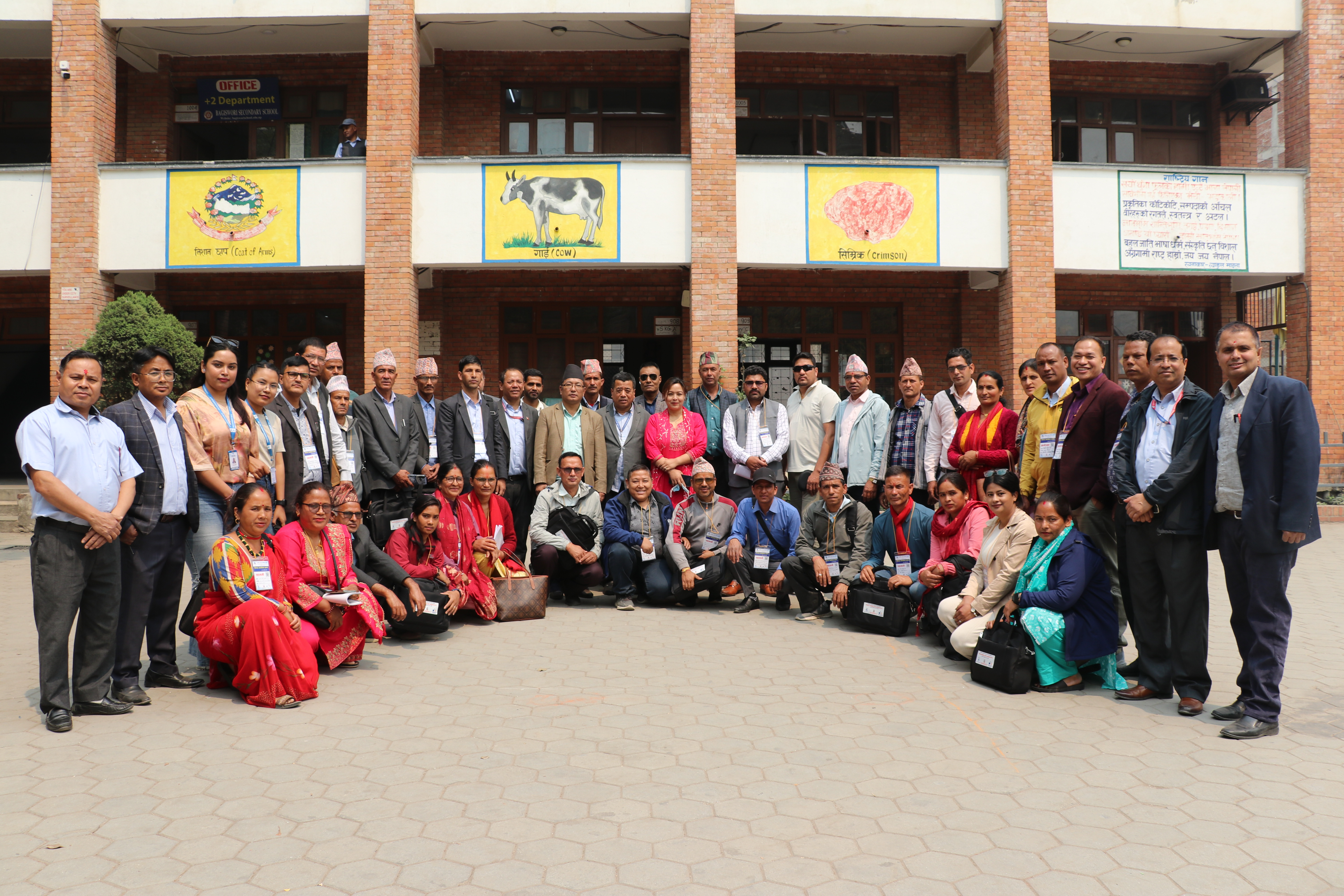 Exposure visit program to the school teachers to model schools