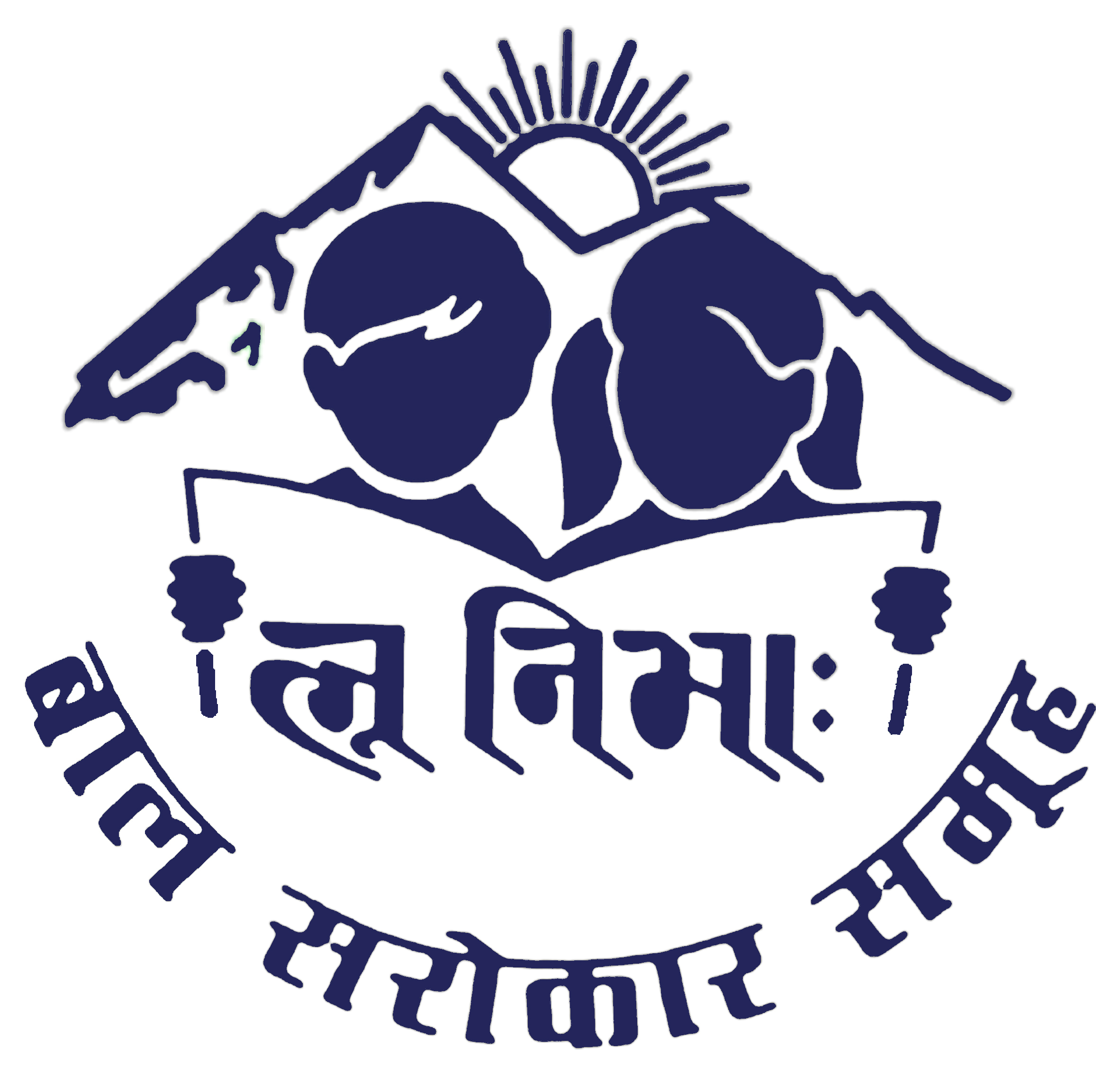 Safeguarding Futures: Improved Right to Education and Protection of Vulnerable Children in Nepal, 2025-2028 (REAP)
