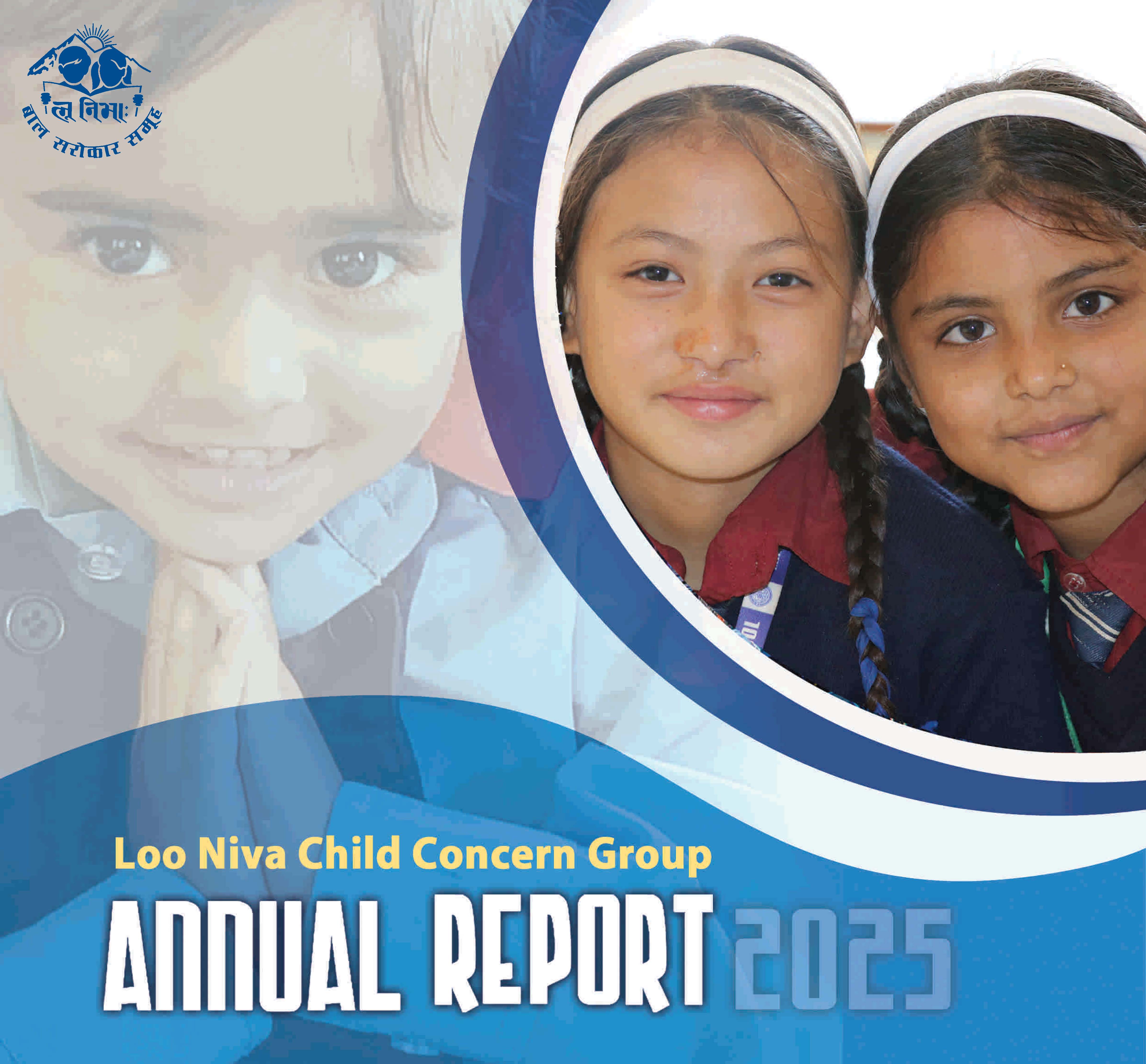 Annual Report 2025